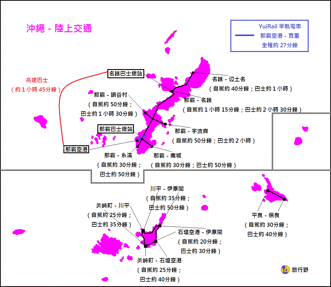 okinawa-land