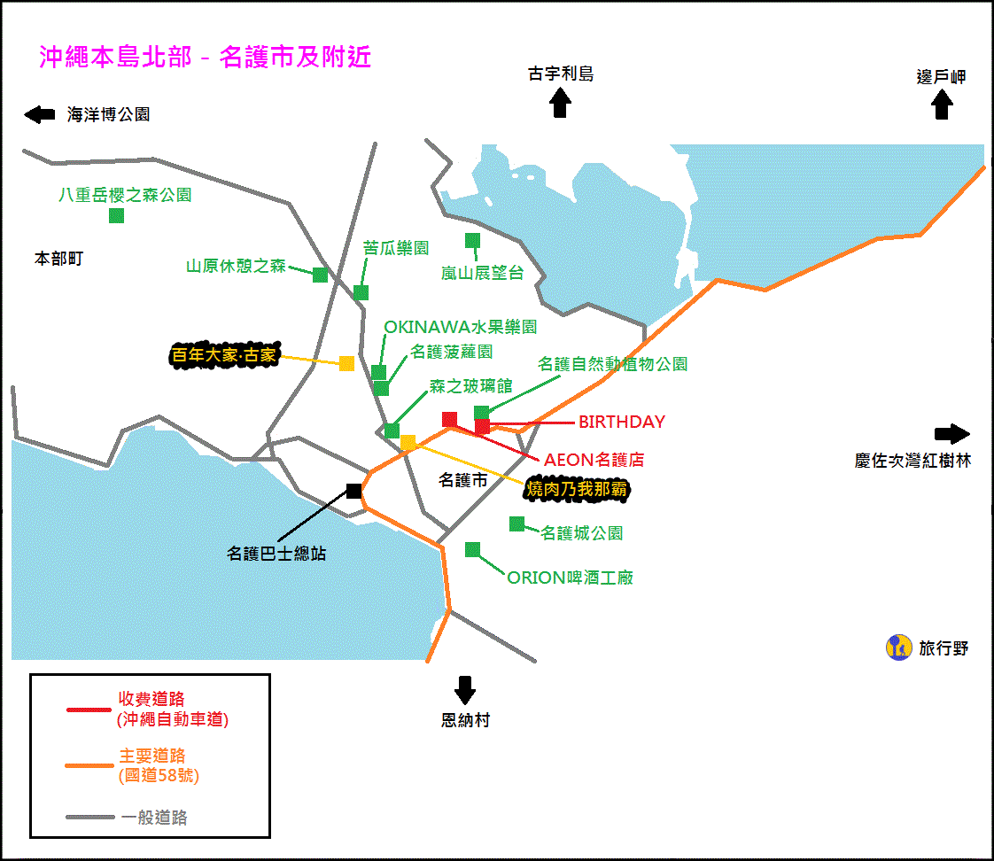 okinawa-northern-okinawa-map3