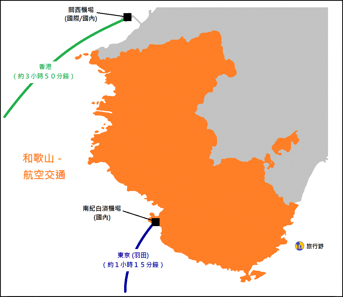 wakayama-air