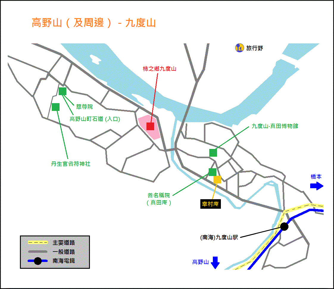 wakayama-koyasan-map5