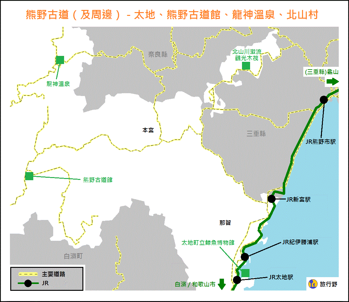 wakayama-kumano-kodo-pilgrimage-routes-map3