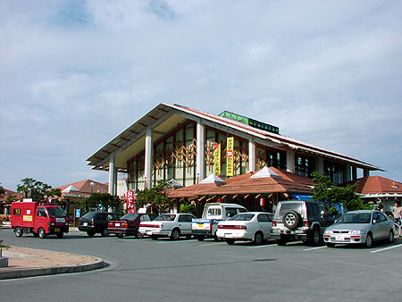road-station-yuiyui-kunigami-in-northern-okinawa