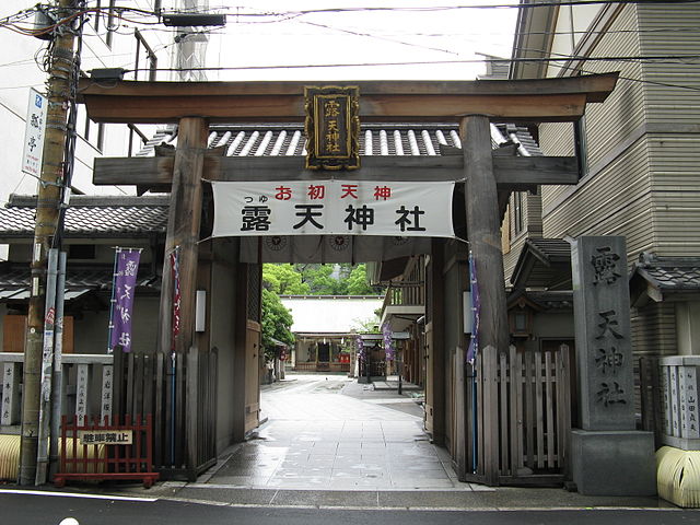 tsuyu-no-tenjinja-ohatsu-tenjin-in-umeda-of-northern-osaka-city