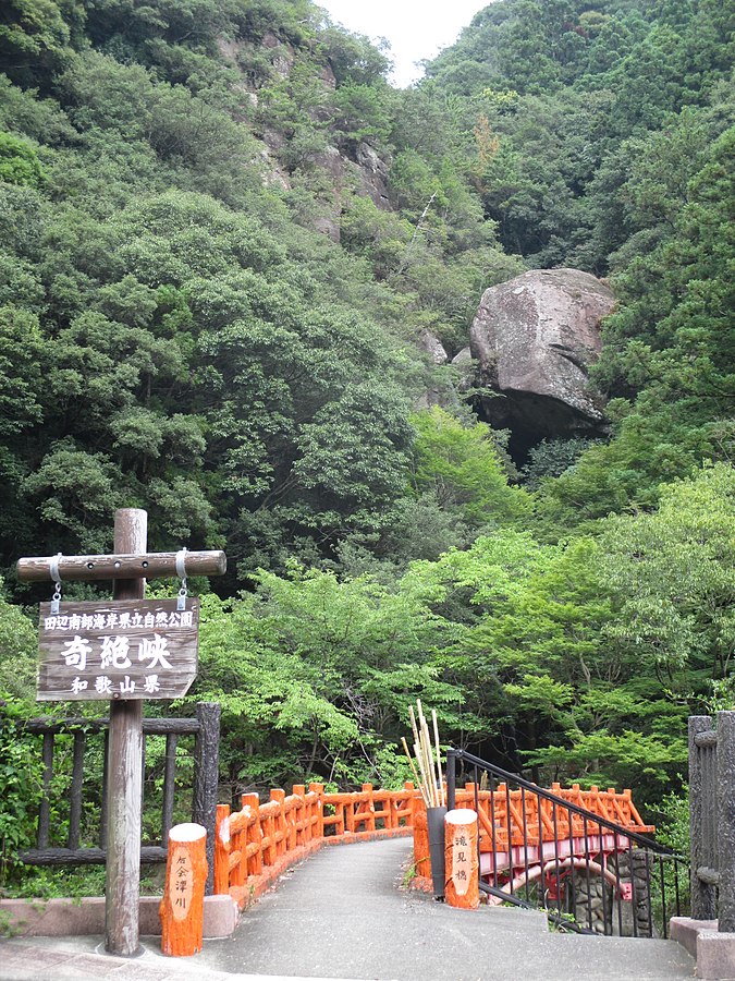 kizekkyo-gorge-in-nanki-shirahama